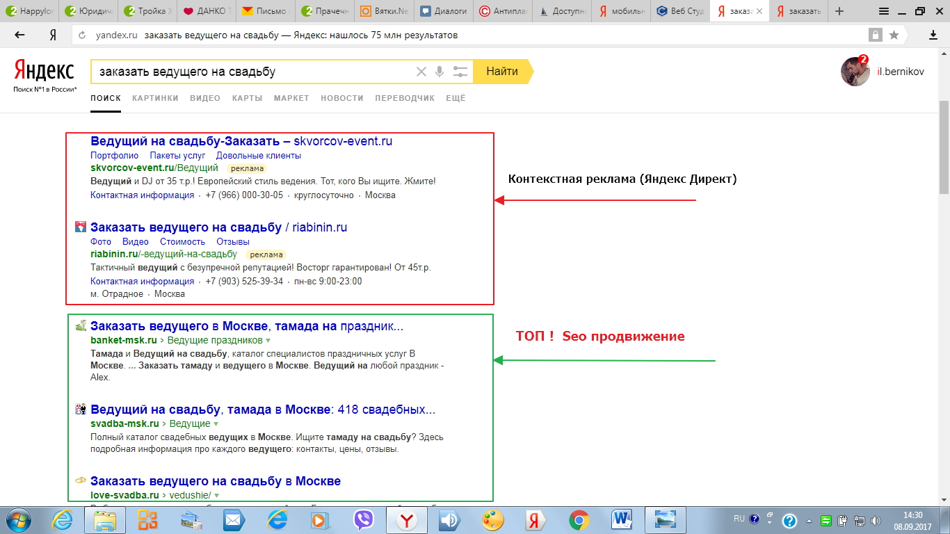 directSeo111